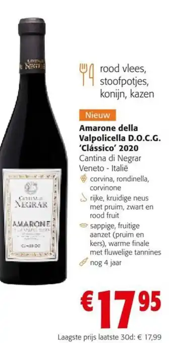 Amarone della Valpolicella D.O.C.G. Clássico 2020