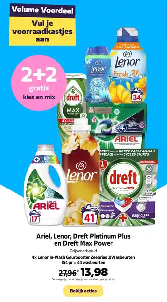 Plein.nl Ariel, Lenor, Dreft Platinum Plus en Dreft Max Power aanbieding