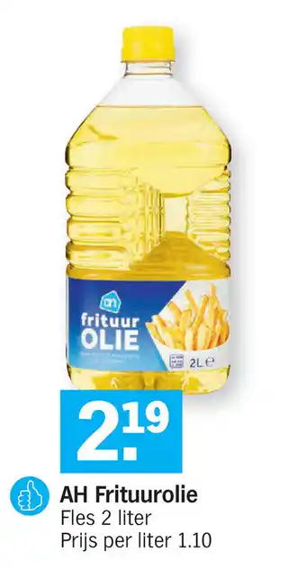 Albert Heijn AH Frituurolie aanbieding