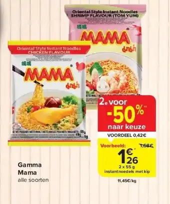 Carrefour Gamma Mama aanbieding
