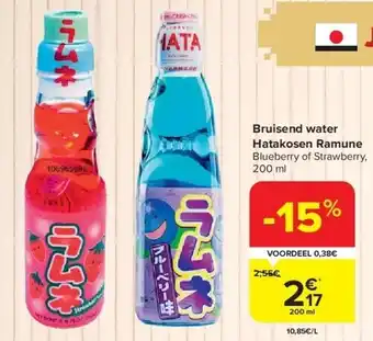 Carrefour Bruisend water Hatakosen Ramune aanbieding