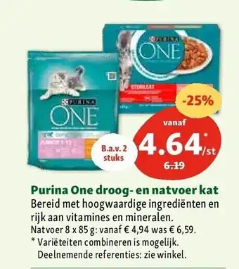 Maxi Zoo Purina One droog- en natvoer kat aanbieding