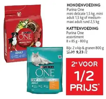 Alvo HONDENVOEDING aanbieding