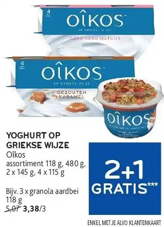Alvo YOGHURT OP GRIEKSE WIJZE aanbieding