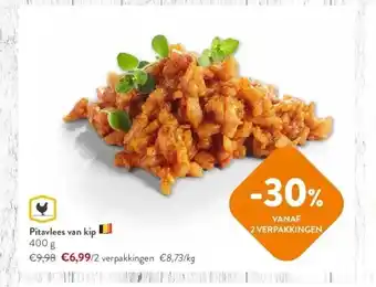 OKay Pitavlees van kip 2 VERPAKKINGEN aanbieding