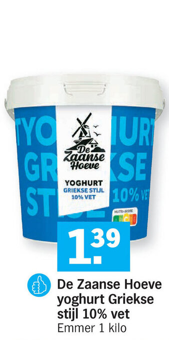 Albert Heijn De Zaanse Hoeve yoghurt Griekse stijl 10% vet aanbieding