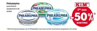 Spar Philadelphia aanbieding