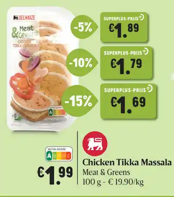 Chicken Tikka Massala 100g