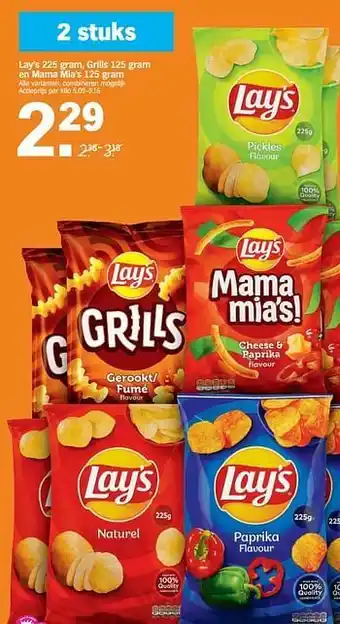 Albert Heijn Lay`s grills en mama mia`s aanbieding