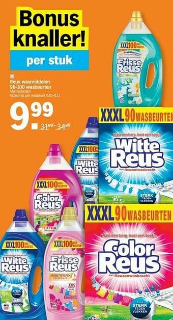 Albert Heijn Reus wasmiddelen aanbieding