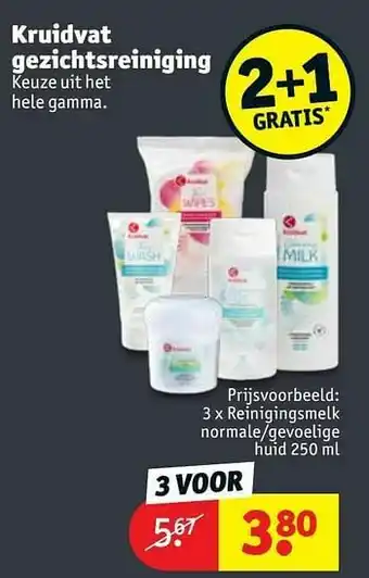 Reinigingsmelk normale-gevoelige huid