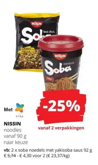 NISSIN noodles