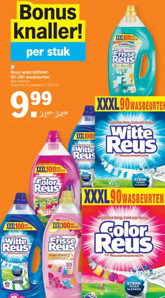 Albert Heijn Reus wasmiddelen 30-100 wasbeurten aanbieding
