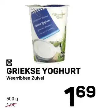Ekoplaza Griekse Yoghurt Weerribben Zuivel 500g aanbieding