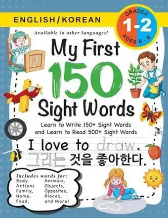 Bol.com My First 150 Sight Words- My First 150 Sight Words Workbook aanbieding