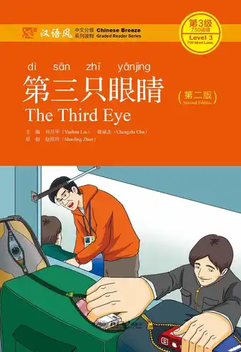 Bol.com The Third Eye - Chinese Breeze Graded Reader Level 3: 750 Words Level aanbieding