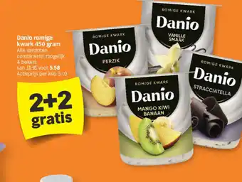 Albert Heijn Danio romige kwark 450 gram aanbieding