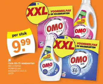 Albert Heijn Omo 65-75 wasbeurten aanbieding