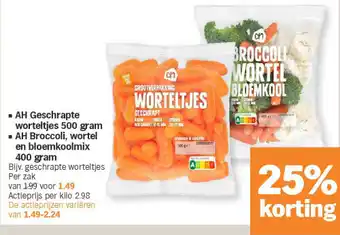 Albert Heijn AH Geschrapte worteltjes 500 gram aanbieding