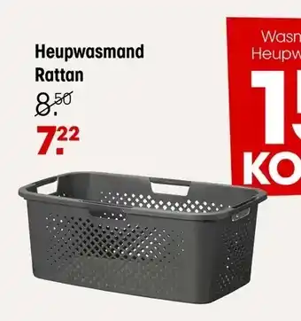 Kwantum Heupwasmand Rattan aanbieding