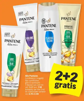 Albert Heijn Alle Pantene aanbieding