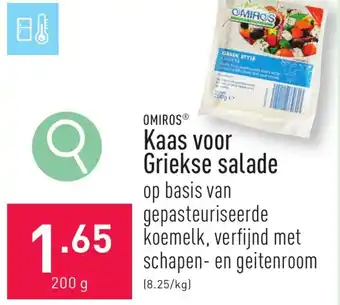 ALDI OMIROS Kaas voor Griekse salade 200g aanbieding