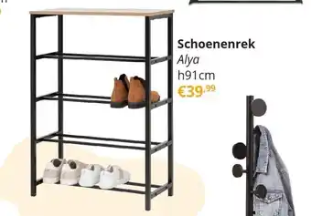 YGO Schoenenrek aanbieding