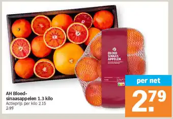 Albert Heijn AH Bloedsinaasappelen 1.3 kilo aanbieding