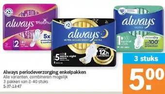 Albert Heijn Always periodeverzorging enkelpakken aanbieding