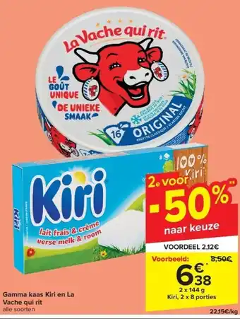 Carrefour Gamma kaas Kiri en La Vache qui rit aanbieding