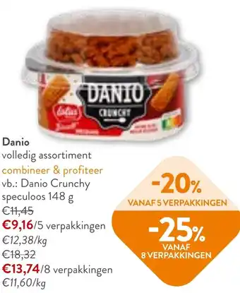OKay Danio volledig assortiment aanbieding