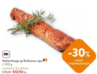 OKay Varkenshaasje op Siciliaanse wijze aanbieding
