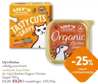 OKay Lily's Kitchen volledig assortiment aanbieding