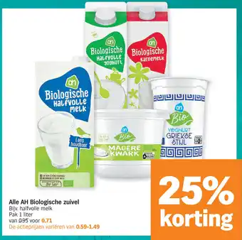 Albert Heijn AH Biologische zuivel aanbieding