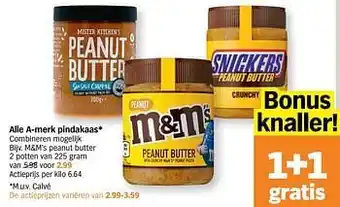 M+m`s peanut butter