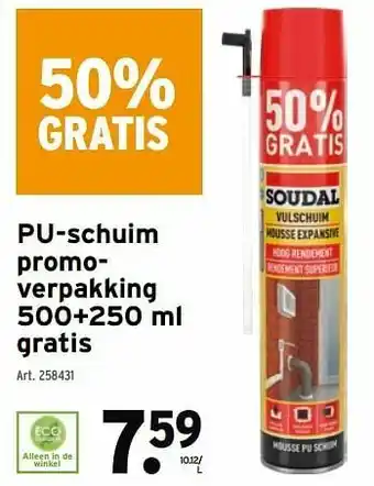 GAMMA Pu-schuim promoverpakking aanbieding
