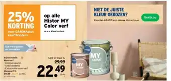 GAMMA Muurverf aanbieding