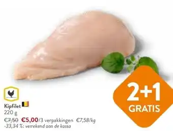 OKay Kipfilet 220 g aanbieding