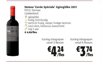 Nemea 'Cuvée Spéciale' Agiorgitiko 2021