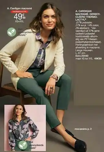 Damart Cardigan macramé aanbieding