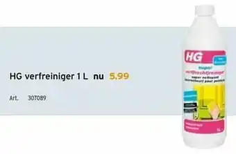 GAMMA Hg verfreiniger aanbieding
