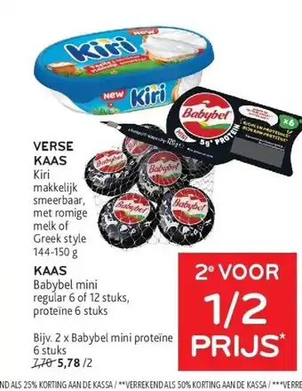 Alvo VERSE KAAS aanbieding