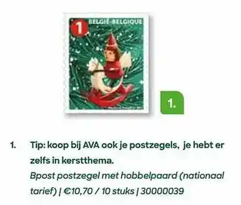 Bpost postzegel met hobbelpaard nationaal tarief