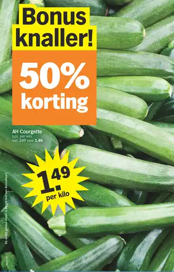 Courgette