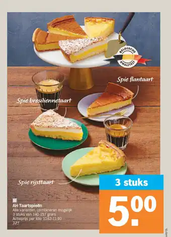 Albert Heijn AH Taartspieën aanbieding