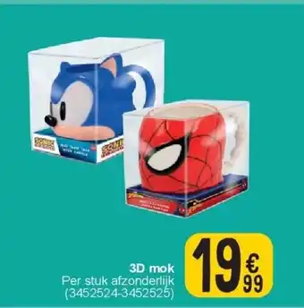 Cora 3D mok Per stuk afzonderlijk aanbieding