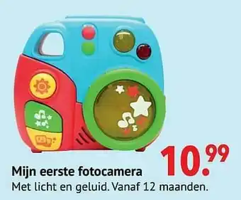 Multi bazar Mijn eerste fotocamera aanbieding