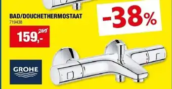 Hubo BAD/DOUCHETHERMOSTAAT aanbieding