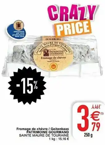 Fromage de chèvre - geitenkaas patrimoine gourmand sainte maure de touraine