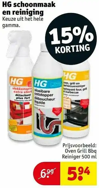 Kruidvat Oven grill bbq reiniger aanbieding